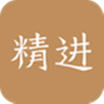 精进学堂 v2.2.2 安卓手机版 