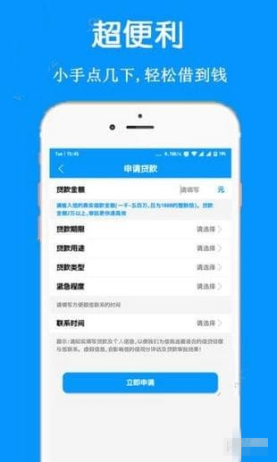 极速管家下载 v1.0.0 手机版图2