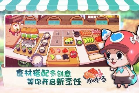 开心美食城安卓版