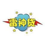 雷神贷app下载