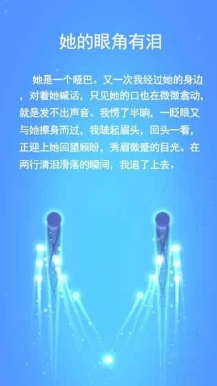 Cell断舍离手游 v1.0.1 手机版图5