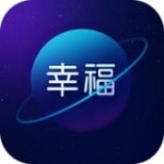 幸福星球手机版