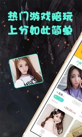 小八电竞app下载