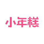 小年糕最新版