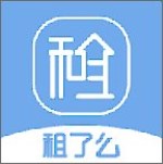 租了么app