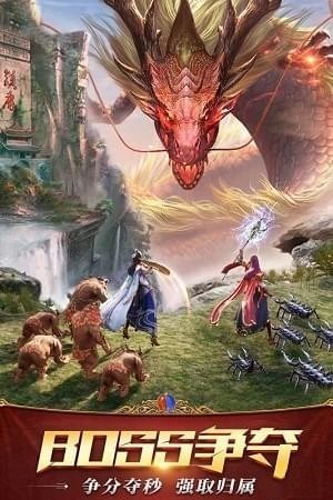 无敌剑皇下载 v1.7.1 安卓版图1