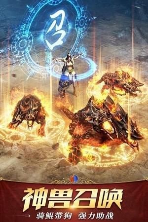 无敌剑皇下载 v1.7.1 安卓版图4