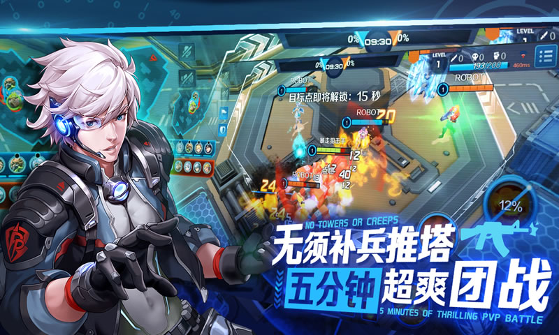 英雄战境手游下载 v1.1.4.0 安卓版图2