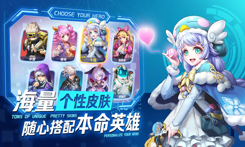 英雄战境手游下载 v1.1.4.0 安卓版图5