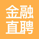 金融直聘app