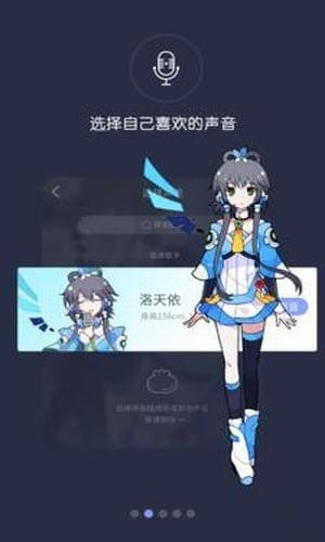 口袋歌姬手机版