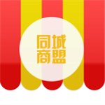 同城商盟官方版 v2.1.9 手机版 