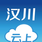 云上汉川app