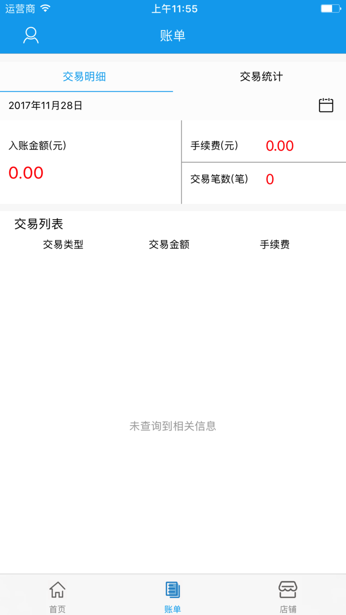 原e付app
