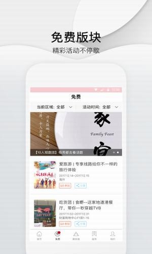 南京头条新闻app