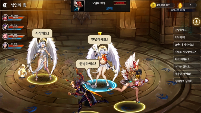 龙之矛Dragon Spear 简体中文版图1