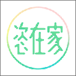 恣在家官方版