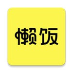 懒饭app