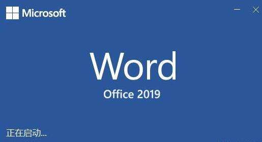 office2019