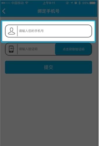 悦享头条app