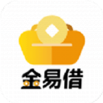 金易借苹果版