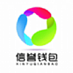 信誉钱包安卓版下载 v3.3 手机版