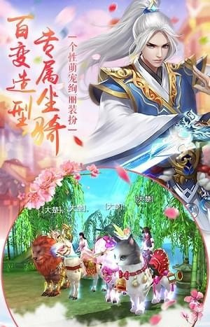 北凉群英传游戏下载 v2.15 安卓版图1