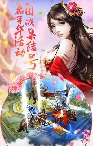 北凉群英传游戏下载 v2.15 安卓版图3