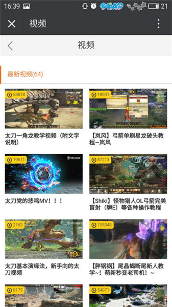 先游 v2.0.1.295 最新版图5