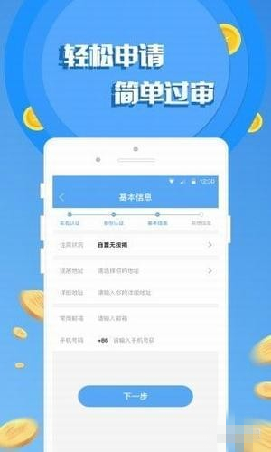 七期花 v1.0 最新版图3