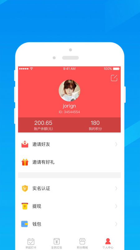 映乐宝app v0.0.17 安卓版图2