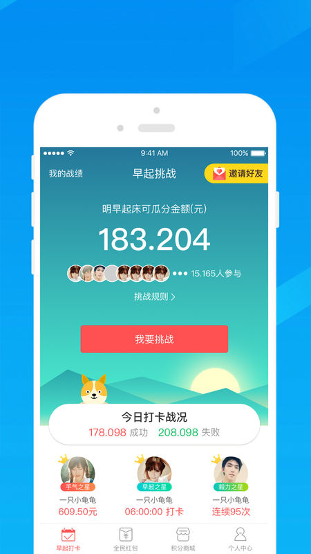 映乐宝app v0.0.17 安卓版图1
