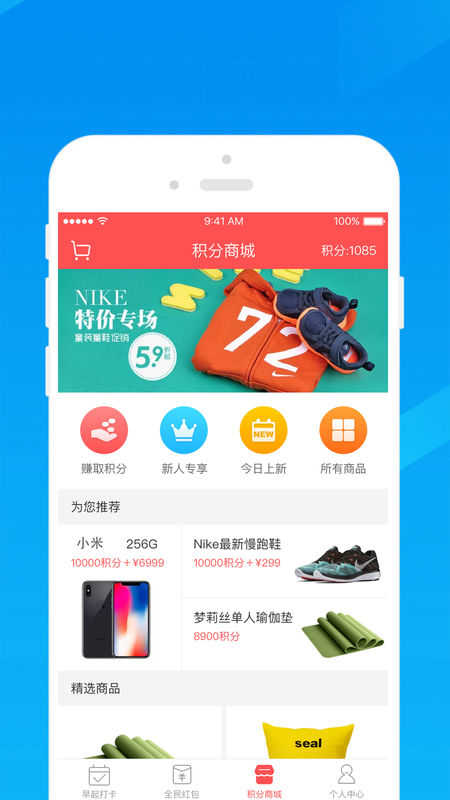 映乐宝app v0.0.17 安卓版图3