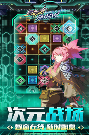 牌武者超融合战记下载 v0.9.1.0 安卓版图2