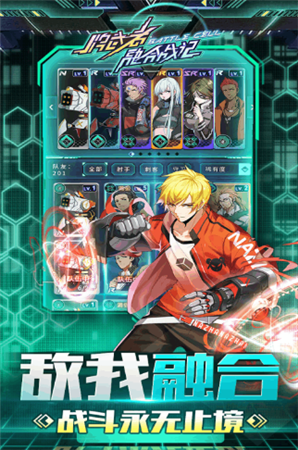 牌武者超融合战记下载 v0.9.1.0 安卓版图3