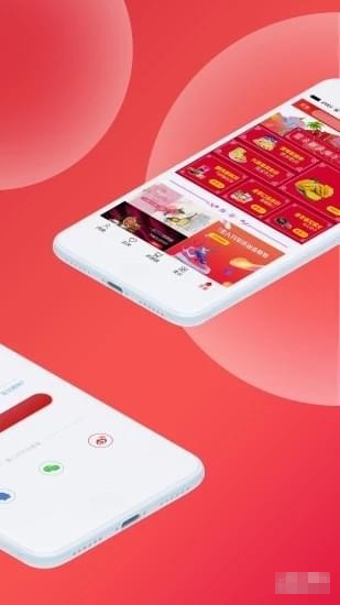 九福商城app v1.0.2 最新版图2