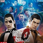 如龙0 3DM汉化补丁