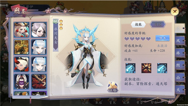 长安妖世绘安卓版 v0.0.43.0 官方版图3