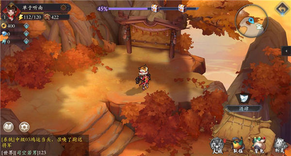 长安妖世绘安卓版 v0.0.43.0 官方版图6