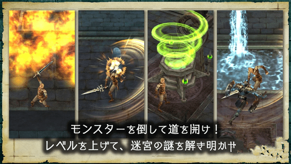 逃脱游戏地下城少女与龙之迷宫