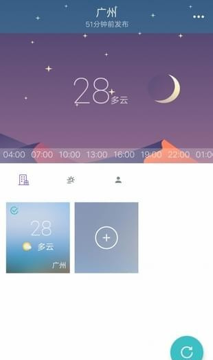 小喜通天报app v1.3.0 最新版图3