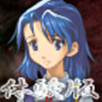 鬼涂鸦(書いてある体験版) v1.0.3 体验版 