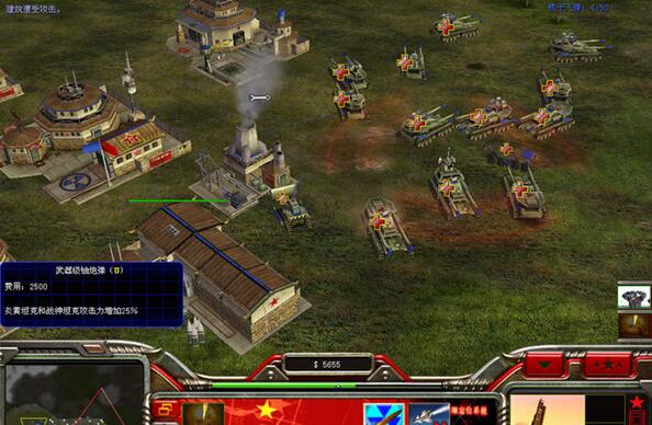 绝命时刻五星之光下载 汉化版图3