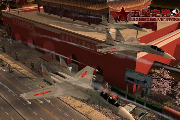 绝命时刻五星之光下载 汉化版图5