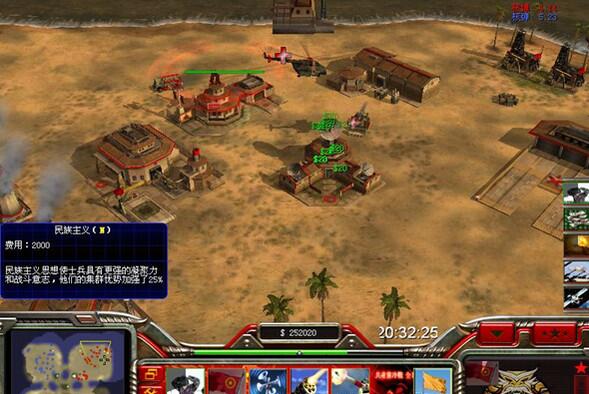 绝命时刻五星之光下载 汉化版图4