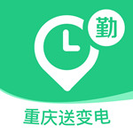 员工考勤