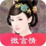 微言情书城官方下载
