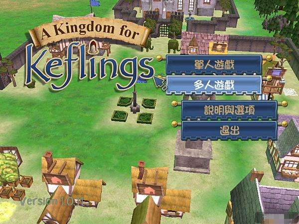 小米人的王国中文版图1