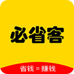 必省客 v1.0.7 免费版 