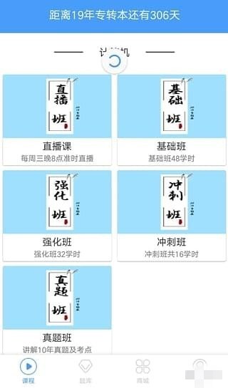 插本帮app v3.8 安卓版图5